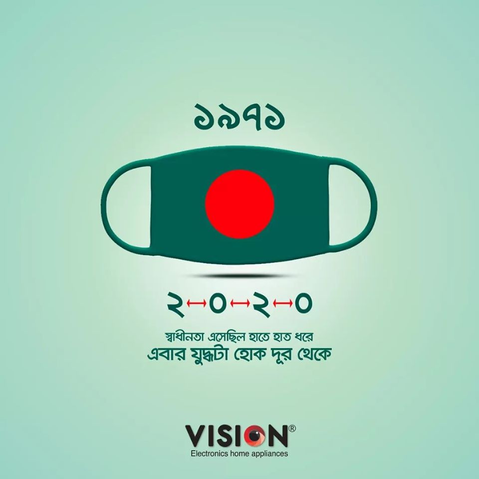 Typography-LearningBangladesh-10
